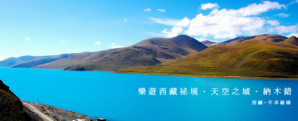總廣旅遊